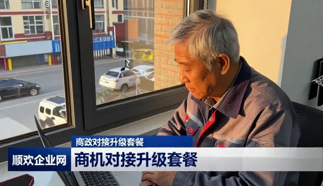 招商合作中,如何平衡效率与风险