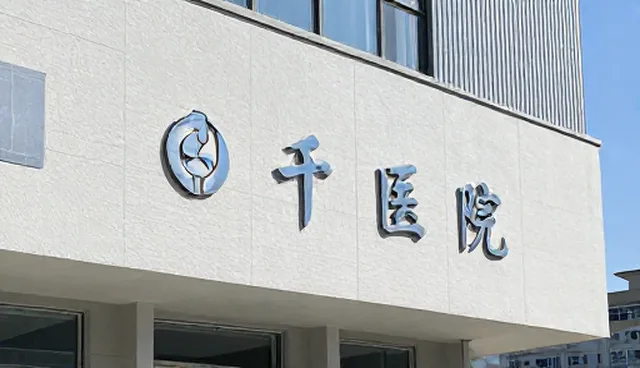 平台运营中招商合作推广套餐的选型与使用建议