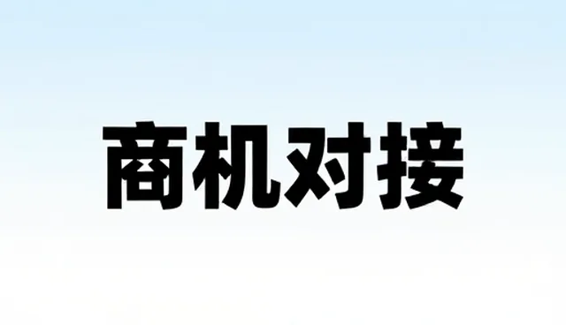 做网站公司哪家正规，招商合作推广套餐如何选择