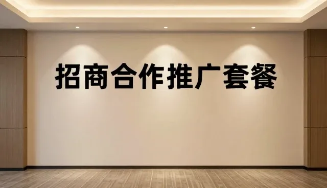 高端网站定制公司那家好，应用场景如何选择